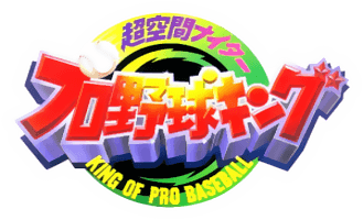 King of Pro Baseball (N64) Play Online